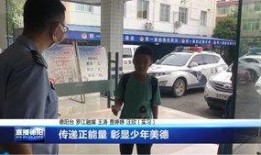 德阳吃瓜最新事件爆料新闻,揭秘背后真相，网络舆论风暴再起