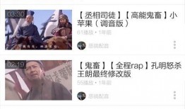 鬼畜爆料视频下载安装免费,免费下载安装全攻略