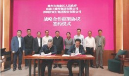 南康今日爆料新闻