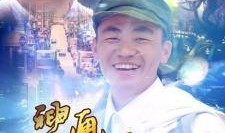 神通乡巴佬在线观看,笑料横生，探寻民间传奇