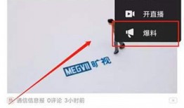 今日头条爆料怎么处理,揭秘XX行业惊人内幕，企业如何应对？