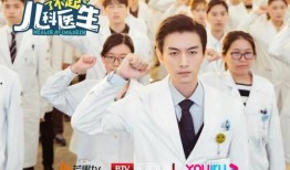 医生爆料陈晓看病视频,医生亲述病情细节