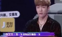 爆料热巴张艺兴视频,甜蜜瞬间引网友热议